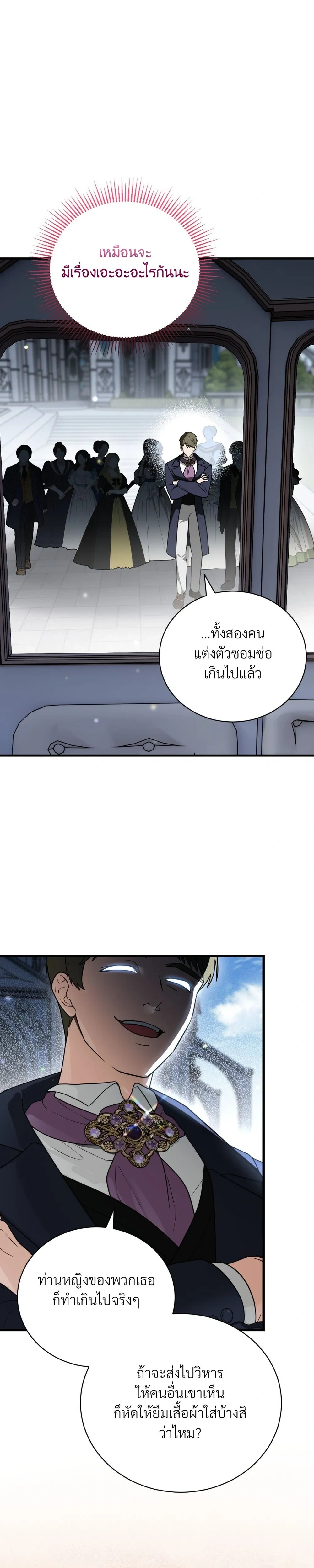 หน้าที่ 30