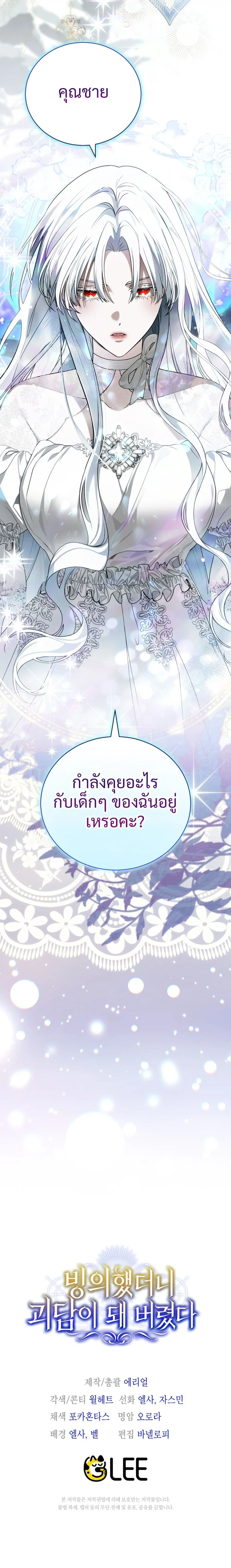หน้าที่ 33