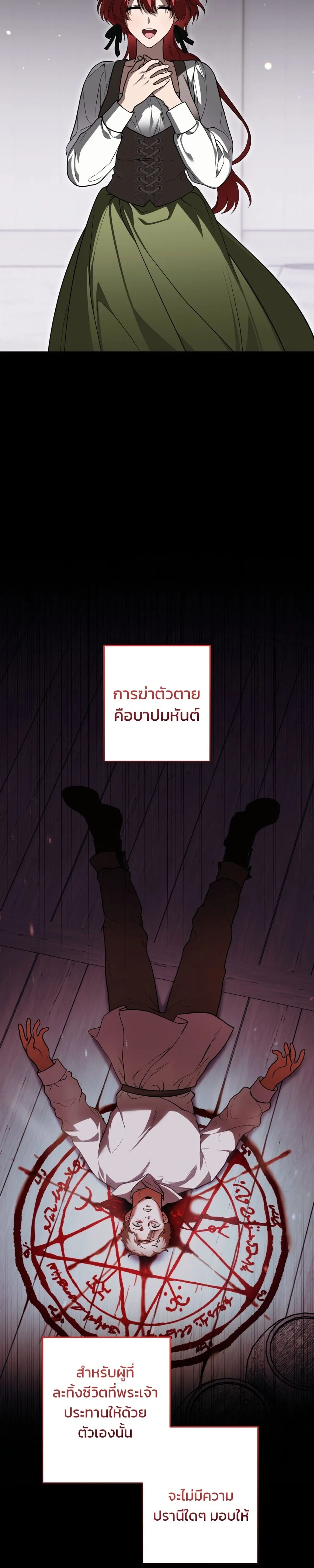 หน้าที่ 42