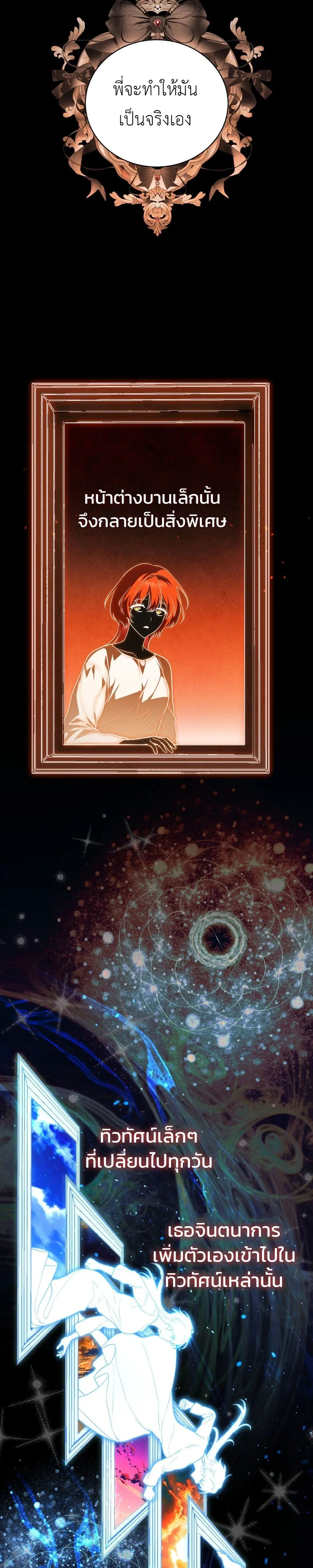 หน้าที่ 30