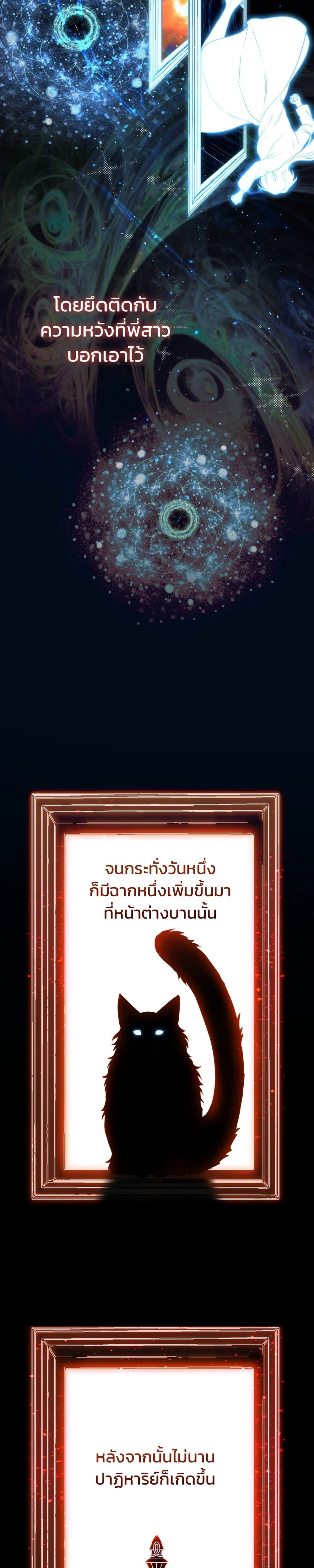 หน้าที่ 31