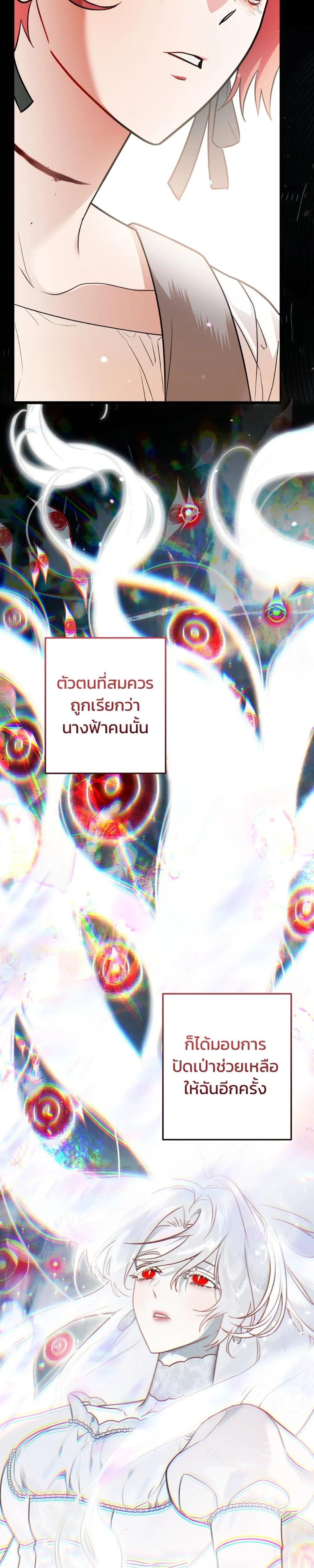 หน้าที่ 37