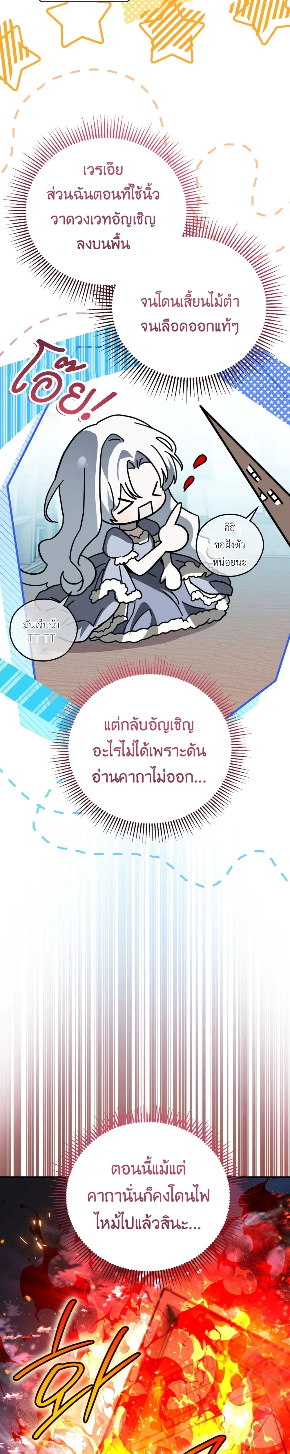 หน้าที่ 22