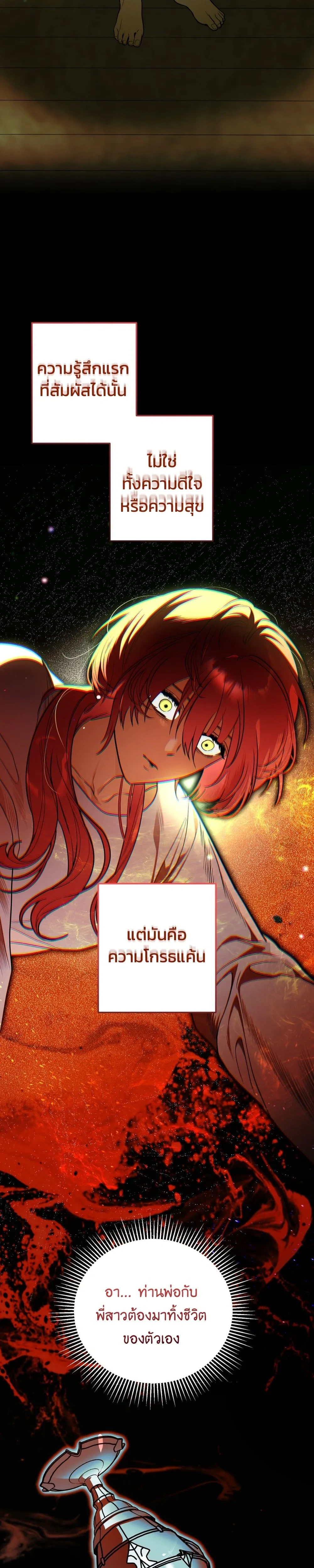หน้าที่ 33