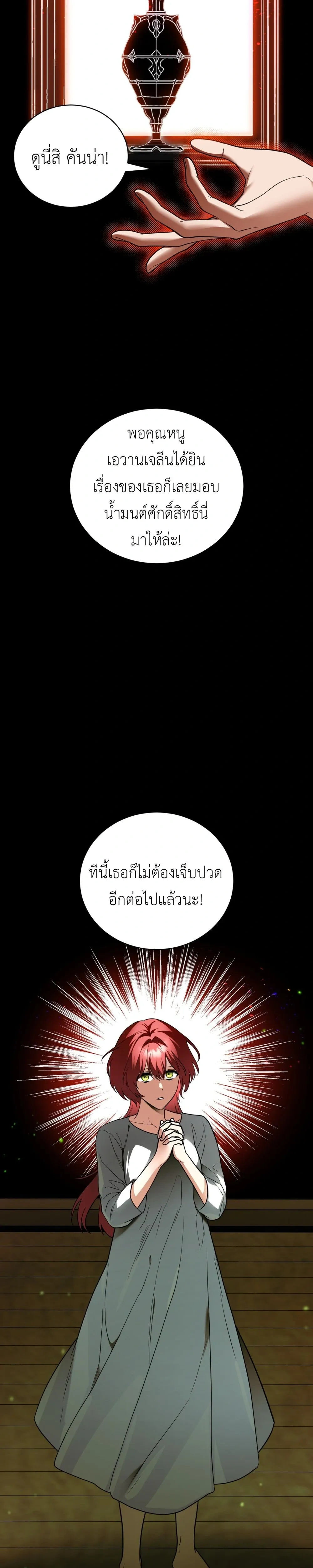 หน้าที่ 32