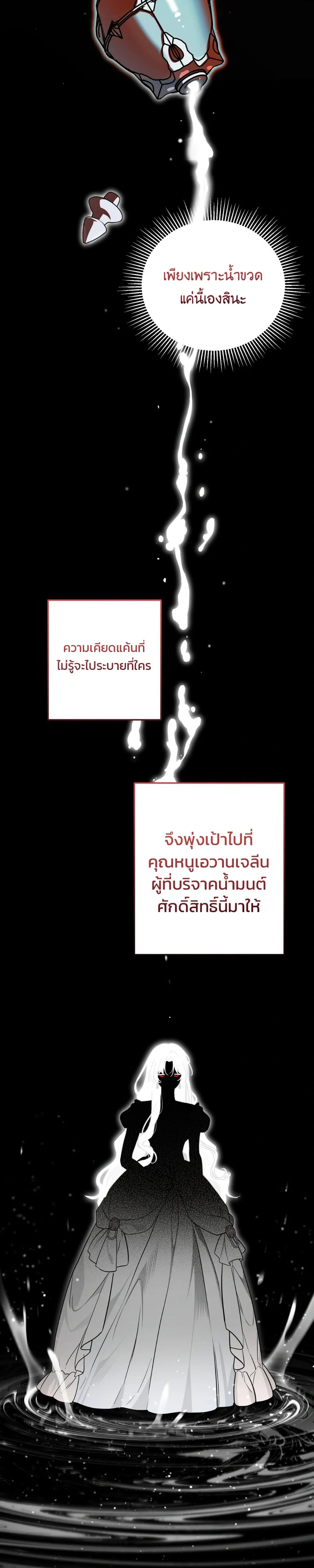 หน้าที่ 34