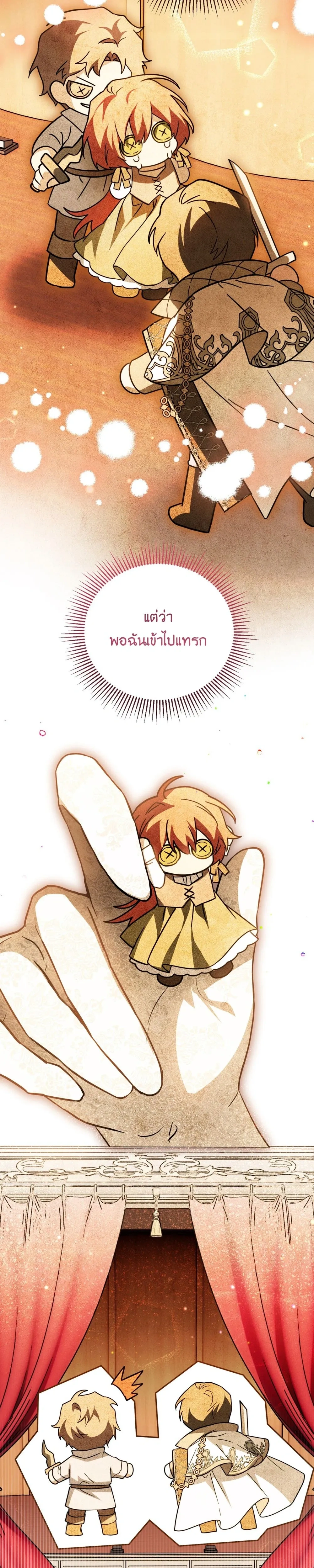 หน้าที่ 26