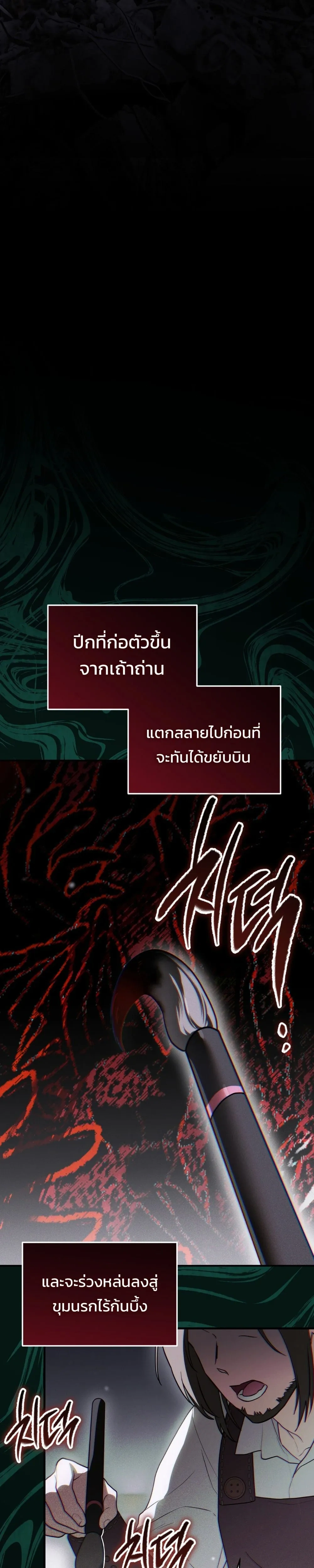 หน้าที่ 32