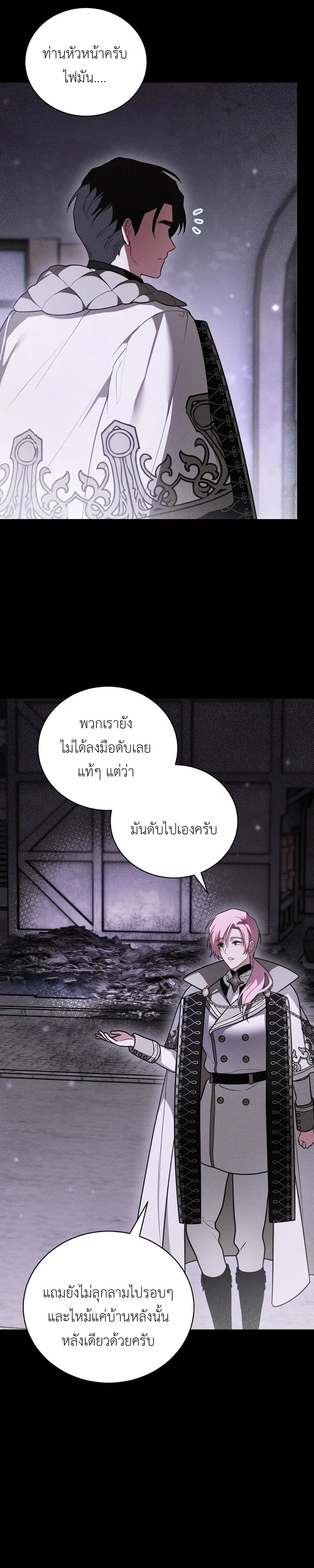 หน้าที่ 28