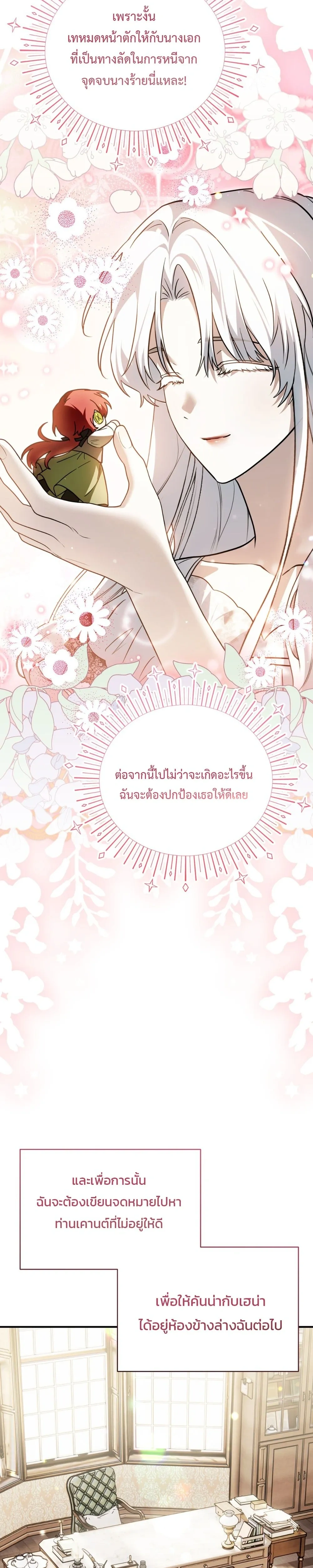หน้าที่ 32