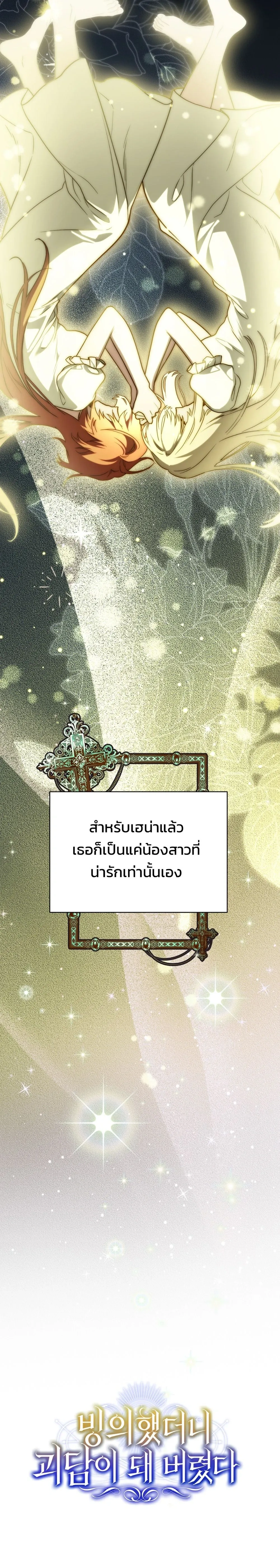 หน้าที่ 28