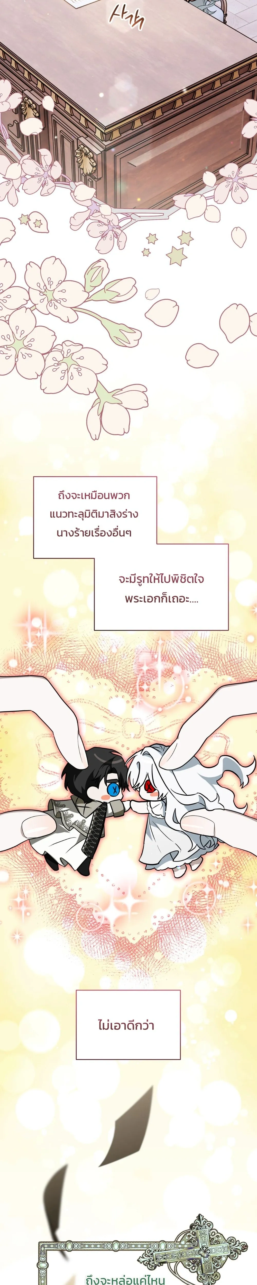 หน้าที่ 30