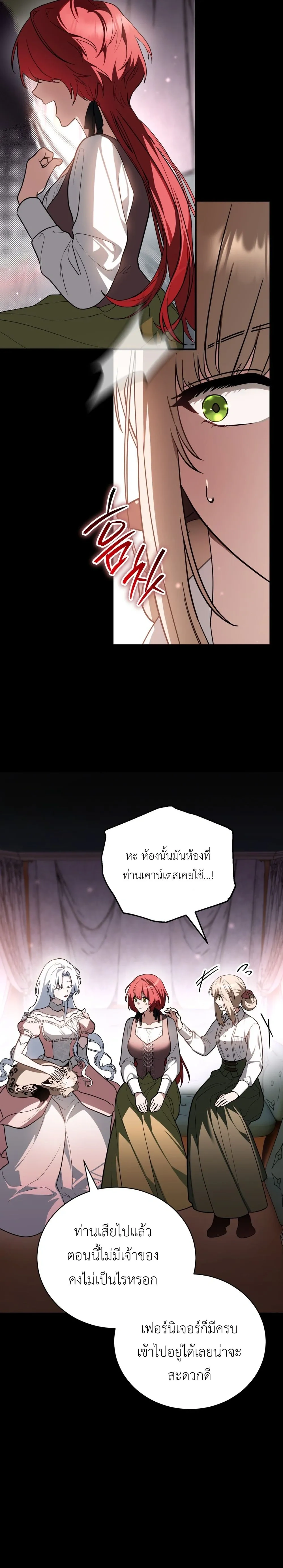 หน้าที่ 20