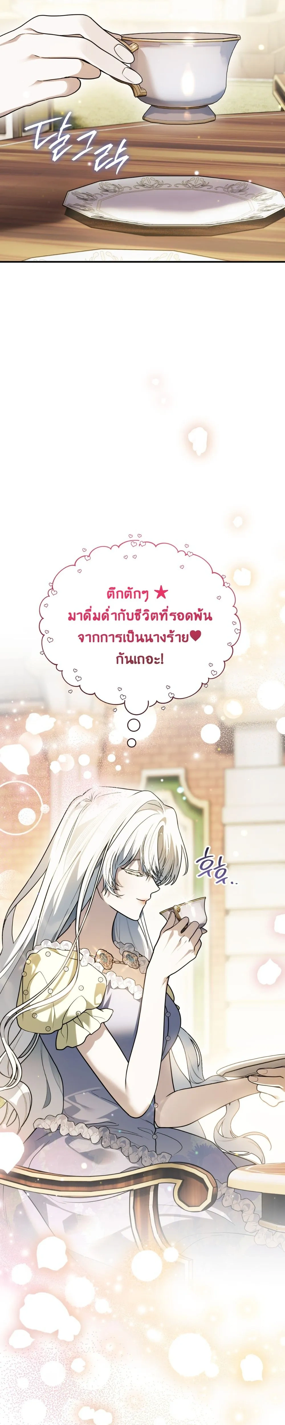 หน้าที่ 37