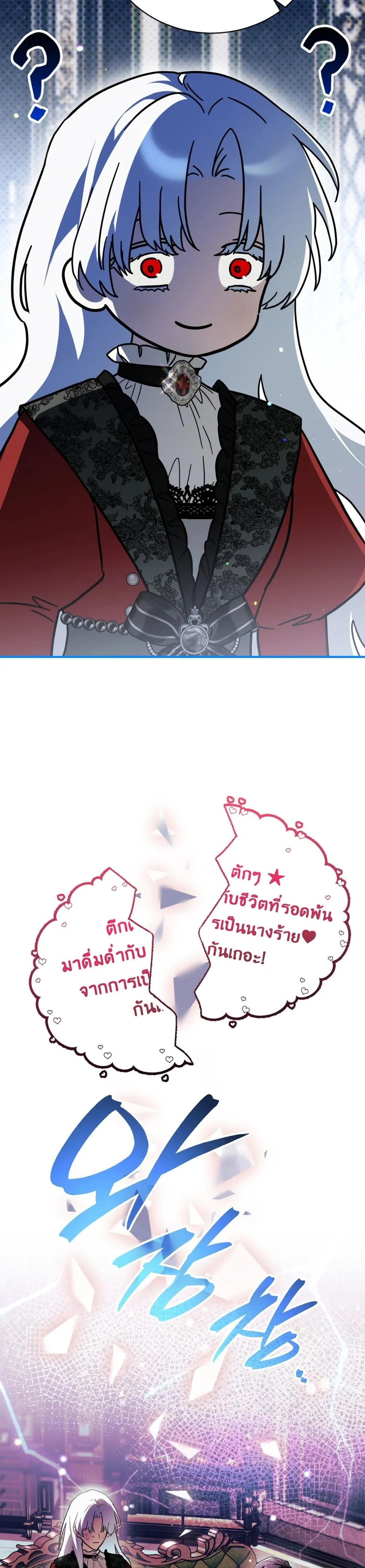 หน้าที่ 39