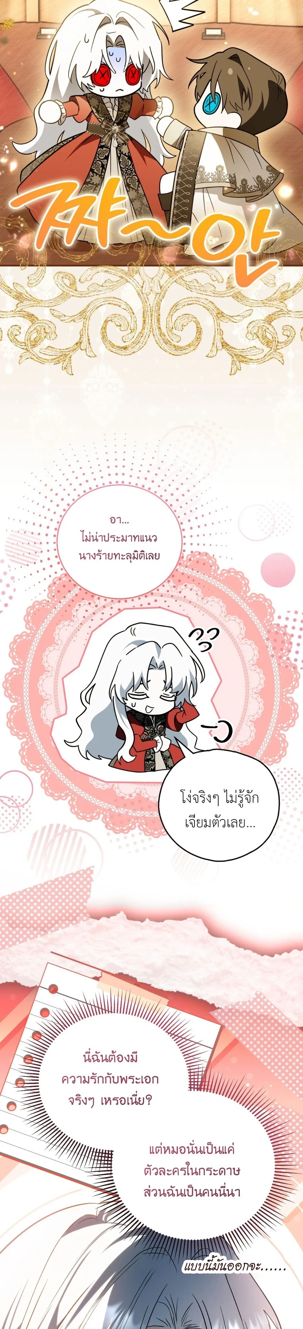 หน้าที่ 27