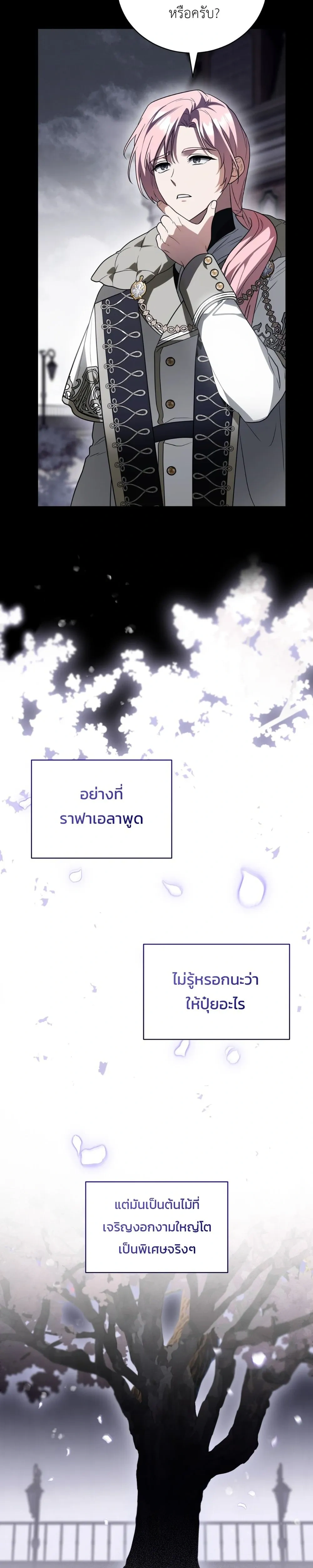 หน้าที่ 44