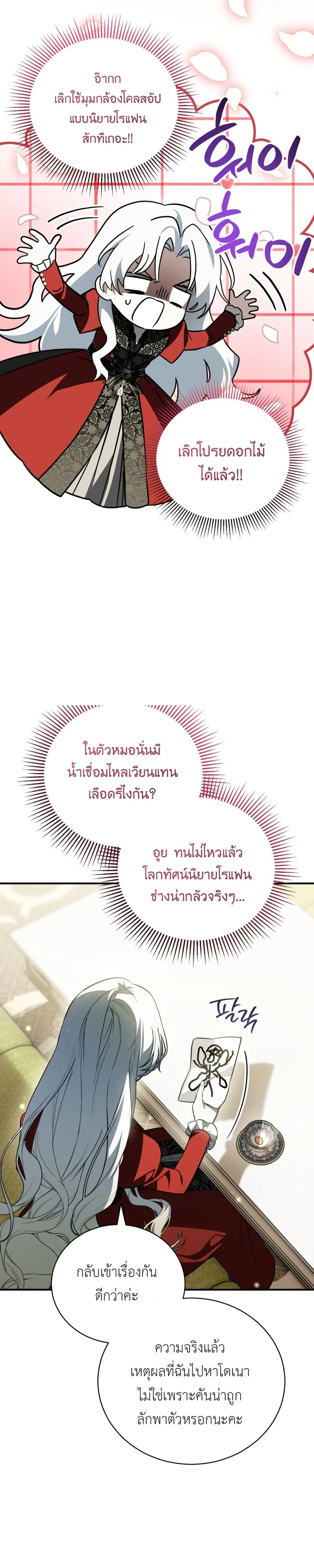 หน้าที่ 30