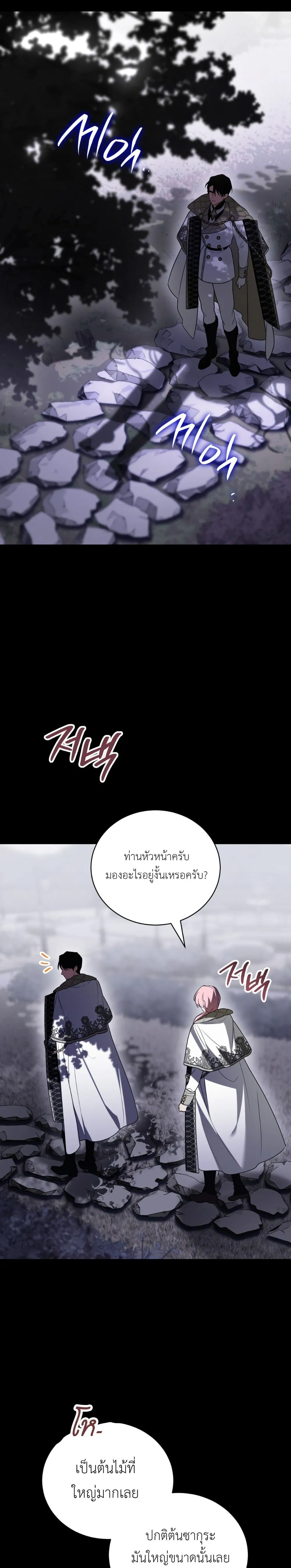 หน้าที่ 43