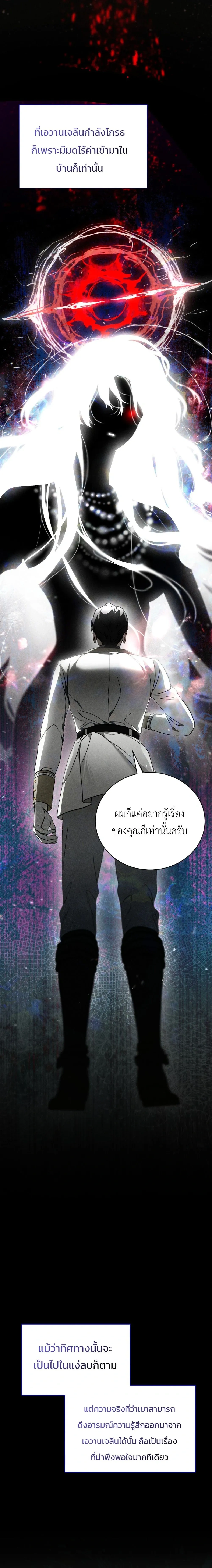หน้าที่ 40