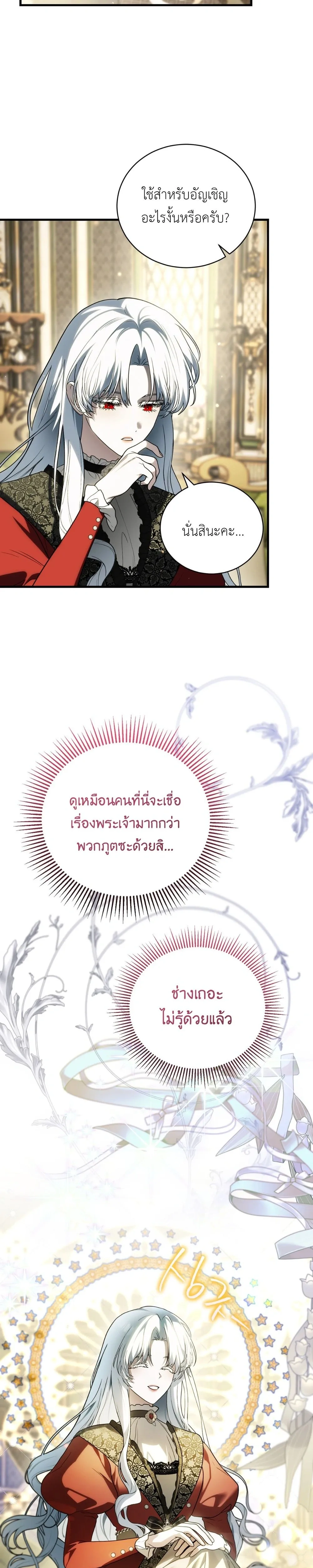 หน้าที่ 32