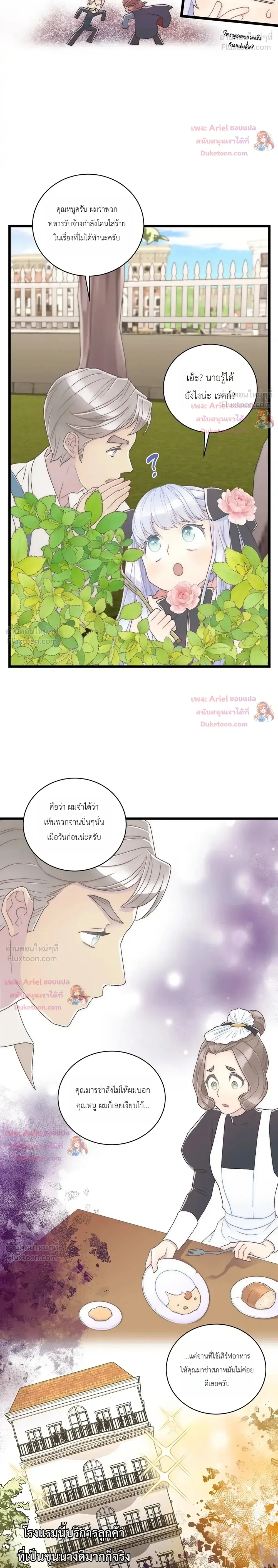 หน้าที่ 16