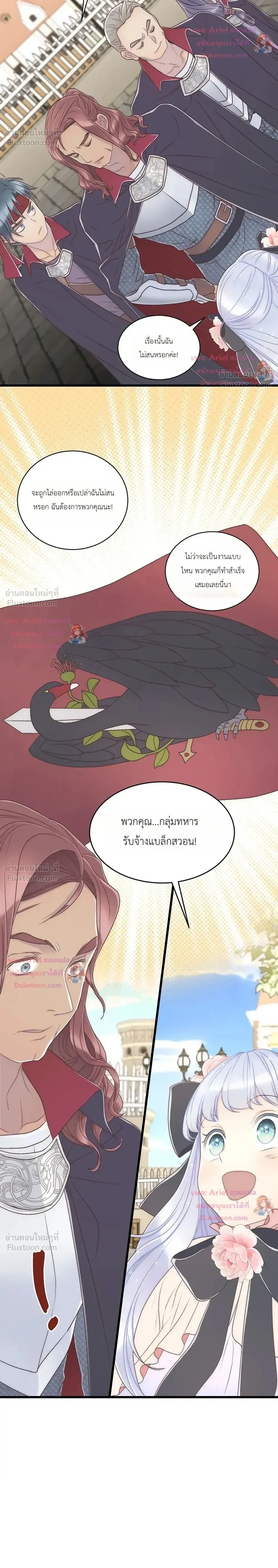 หน้าที่ 37