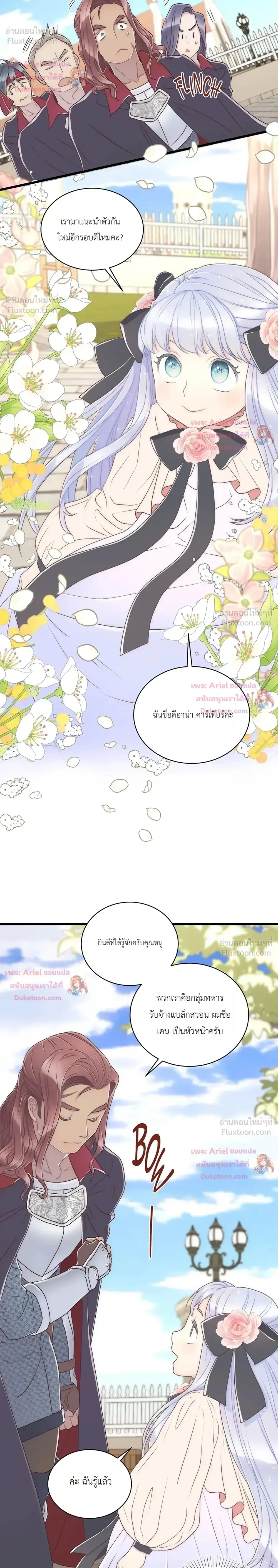 หน้าที่ 34