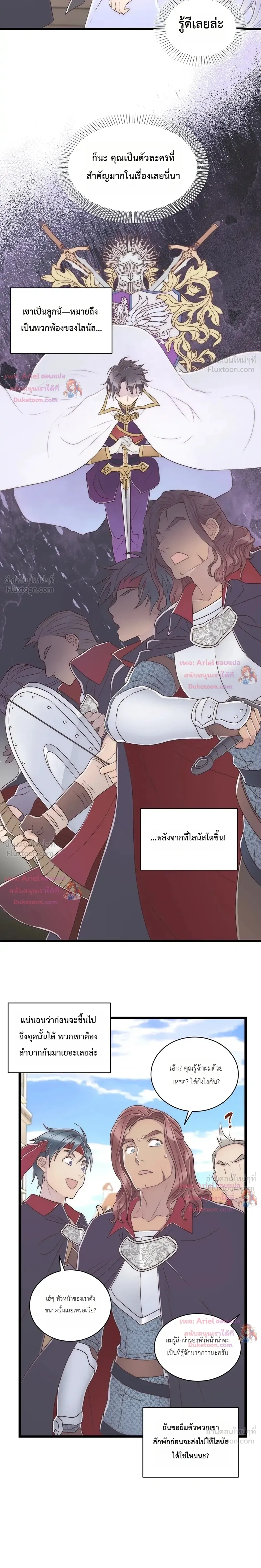 หน้าที่ 35