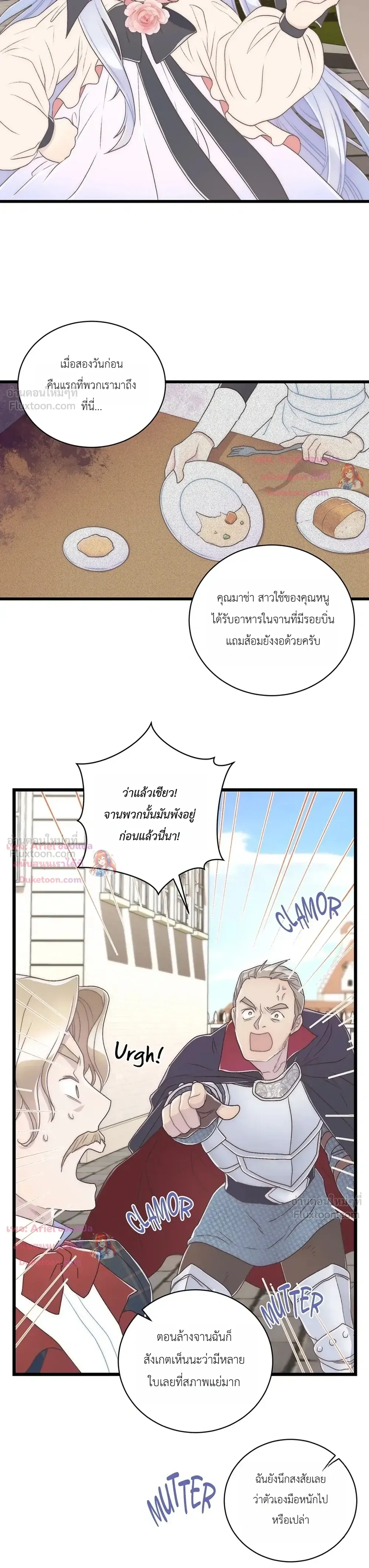 หน้าที่ 27