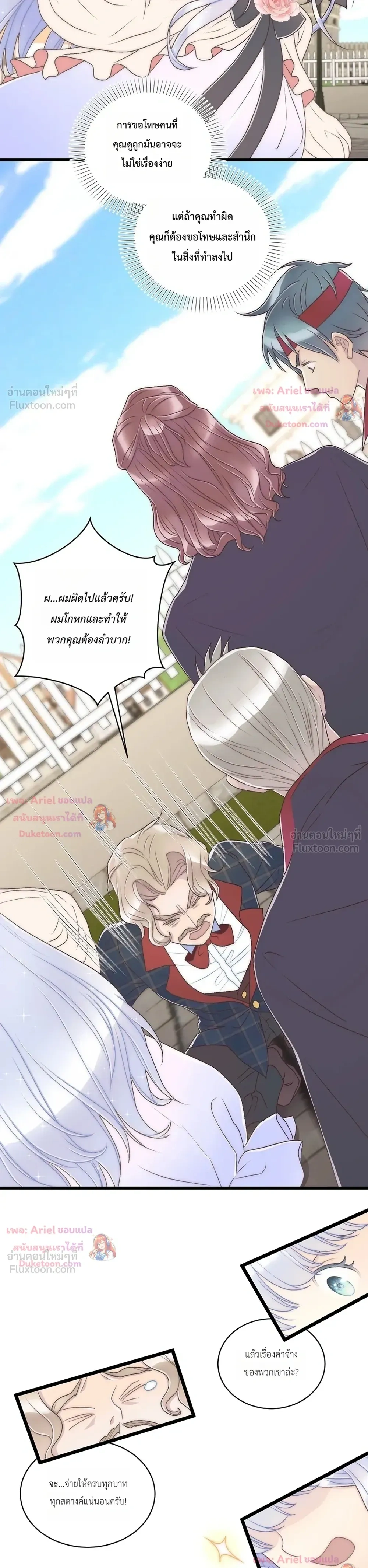 หน้าที่ 31