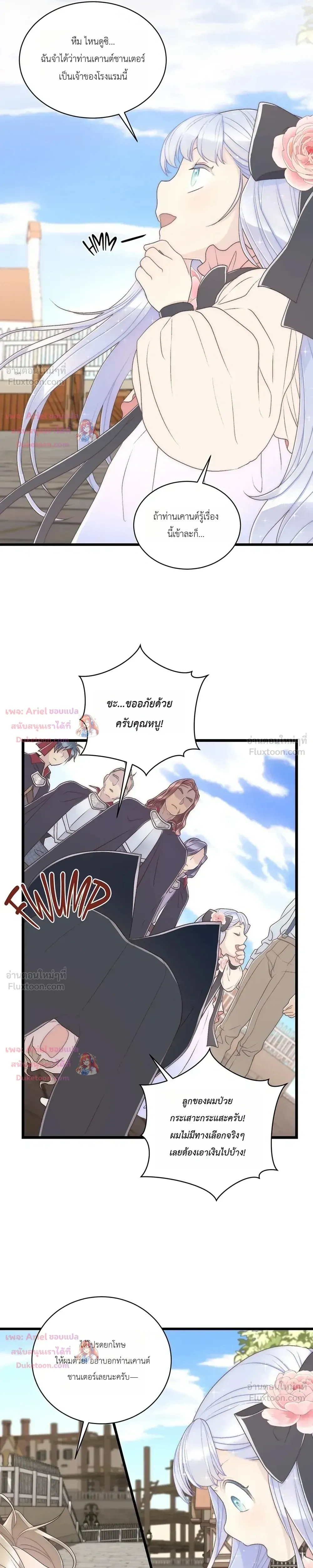 หน้าที่ 29