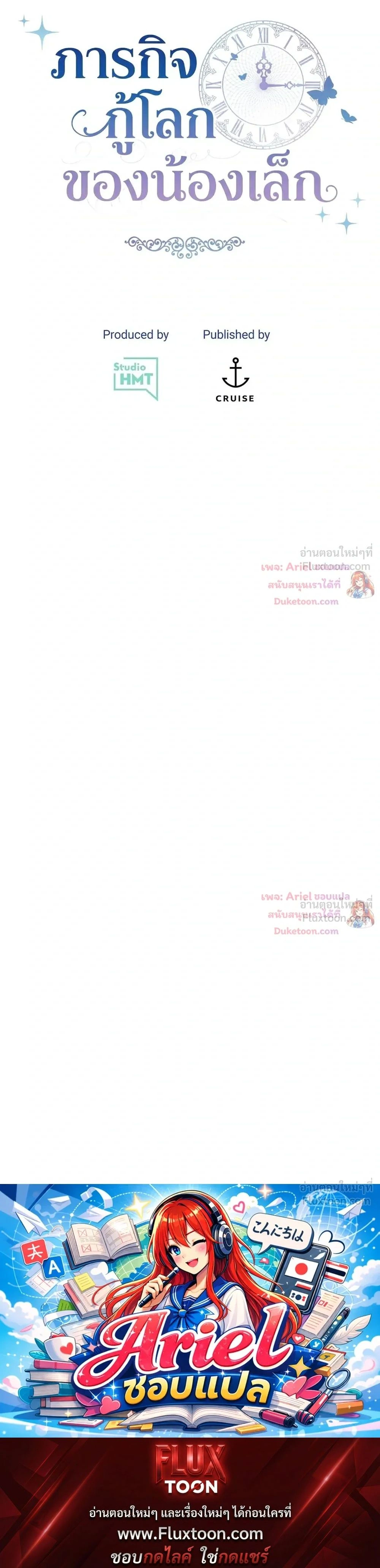 หน้าที่ 38