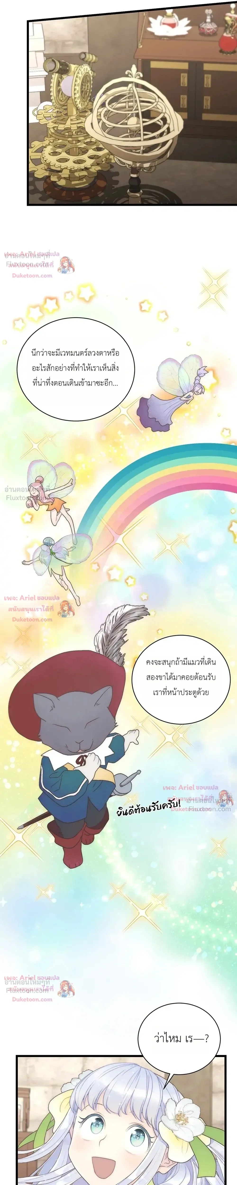 หน้าที่ 16