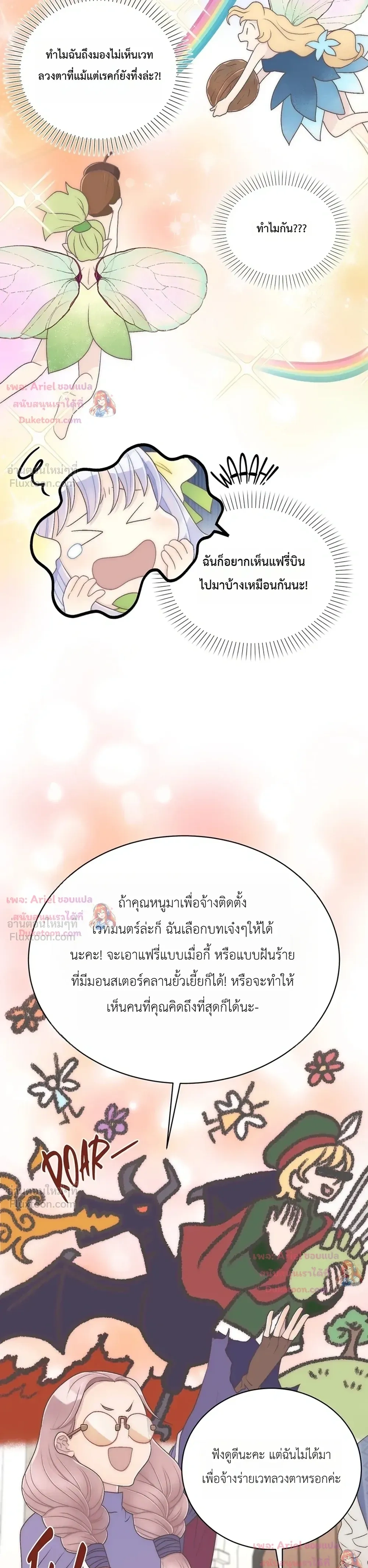 หน้าที่ 27
