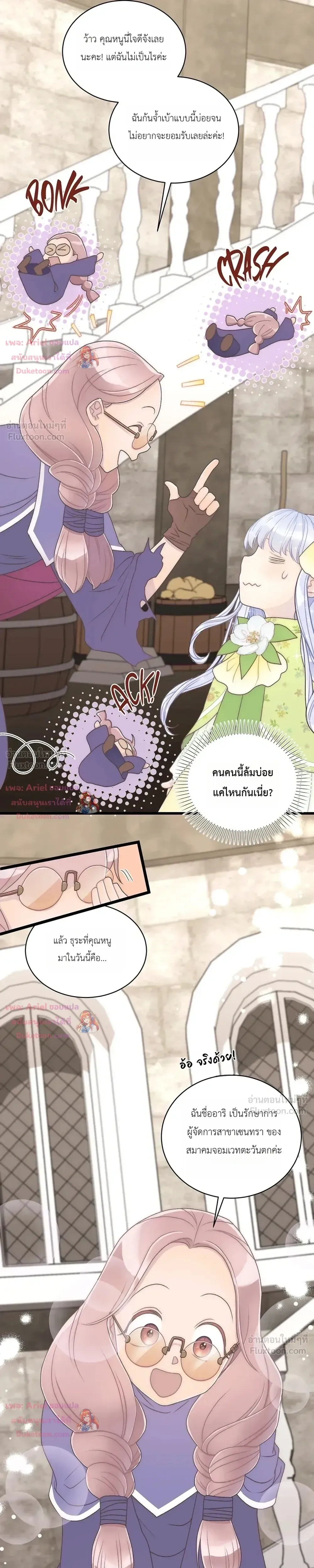 หน้าที่ 22