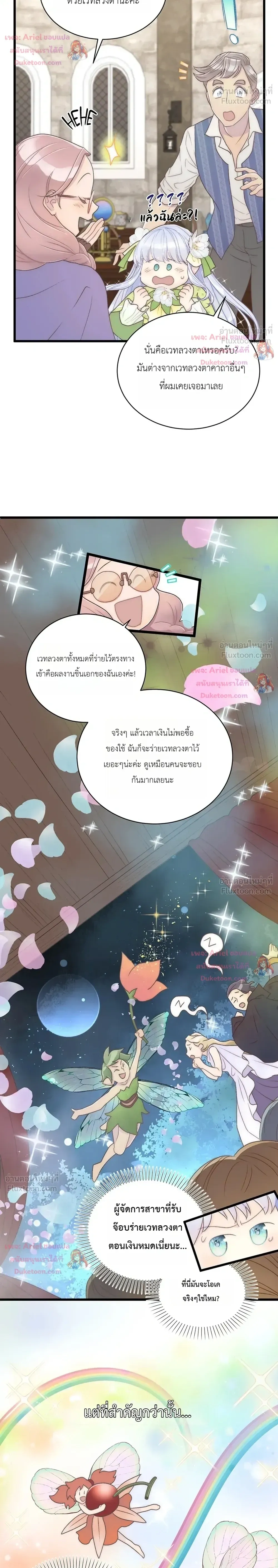 หน้าที่ 26
