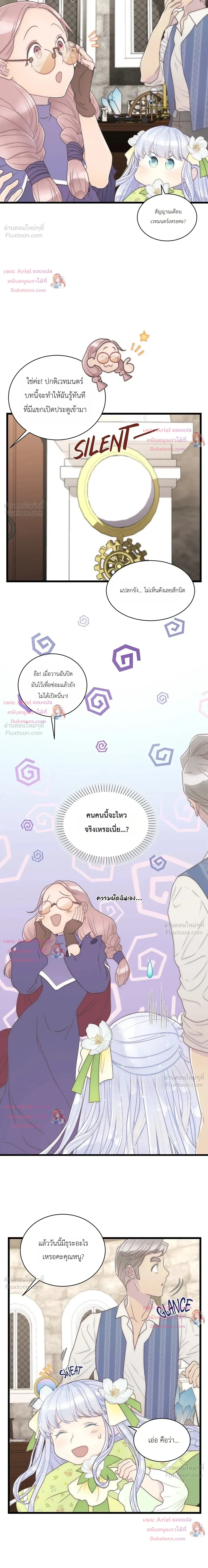 หน้าที่ 24