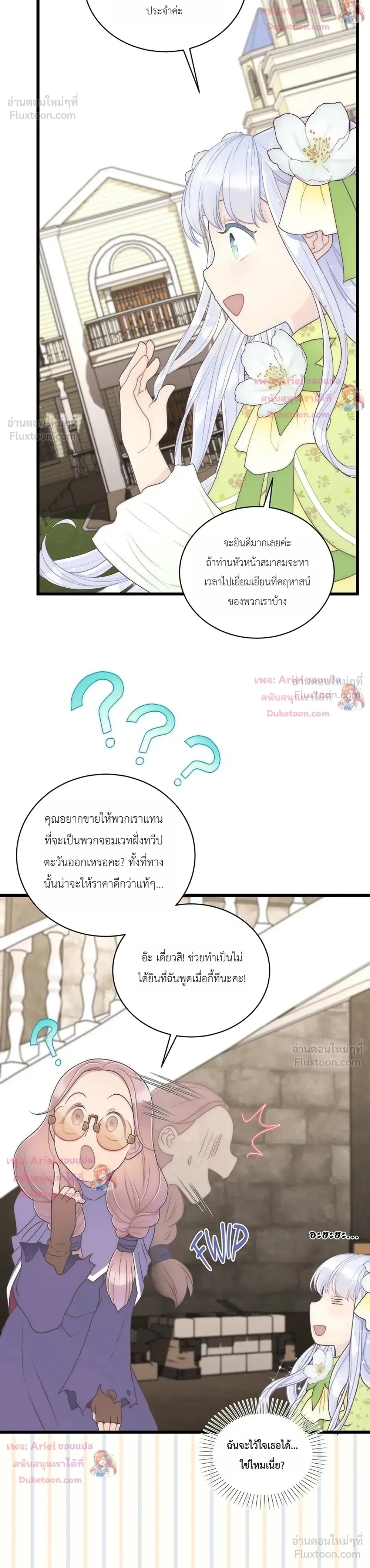 หน้าที่ 35