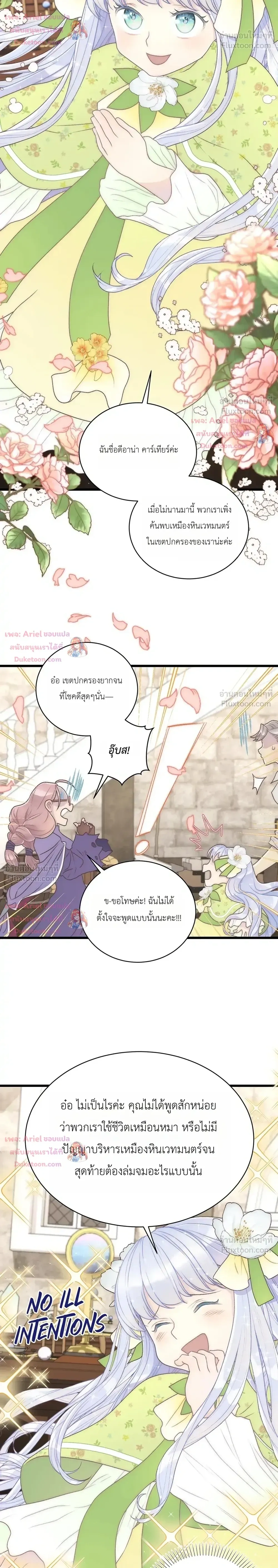 หน้าที่ 33