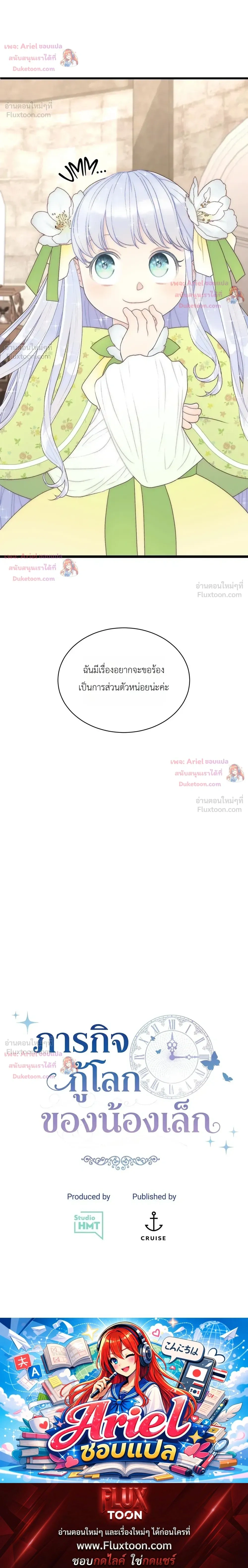 หน้าที่ 37