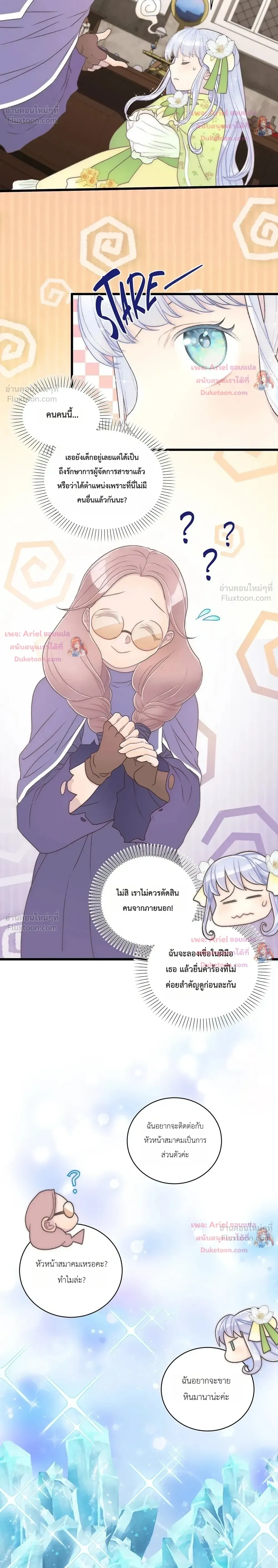 หน้าที่ 30