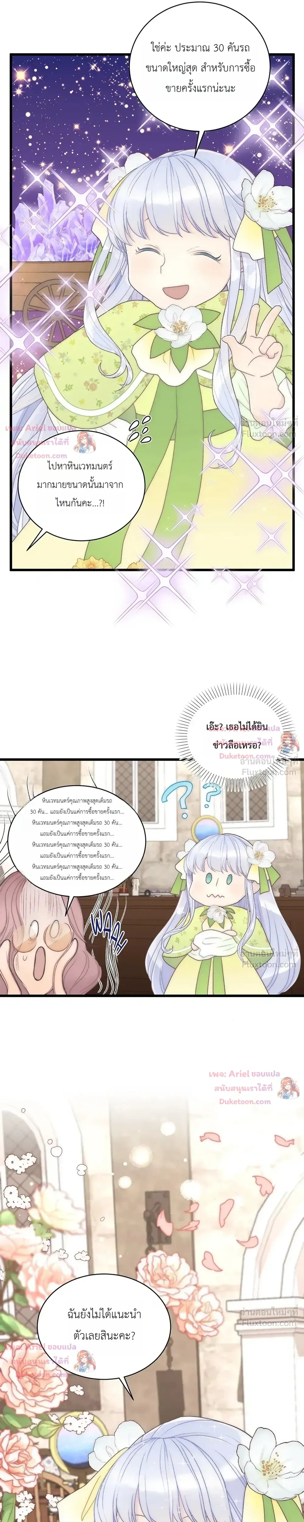 หน้าที่ 32