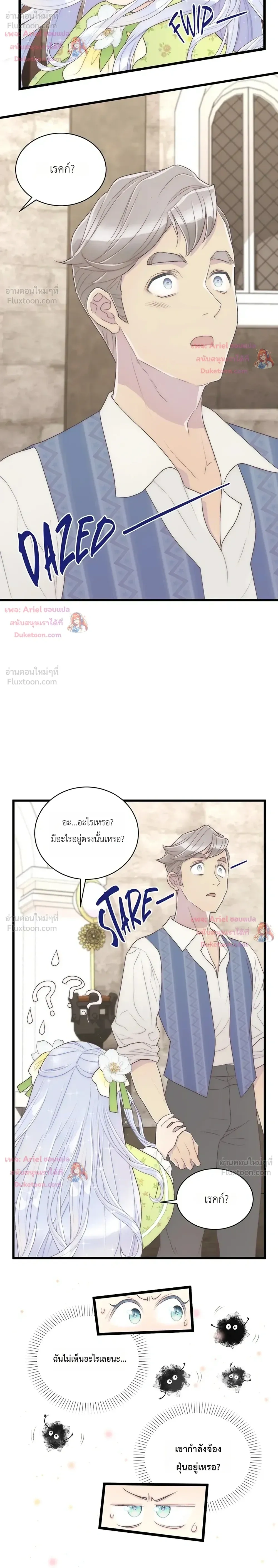 หน้าที่ 17