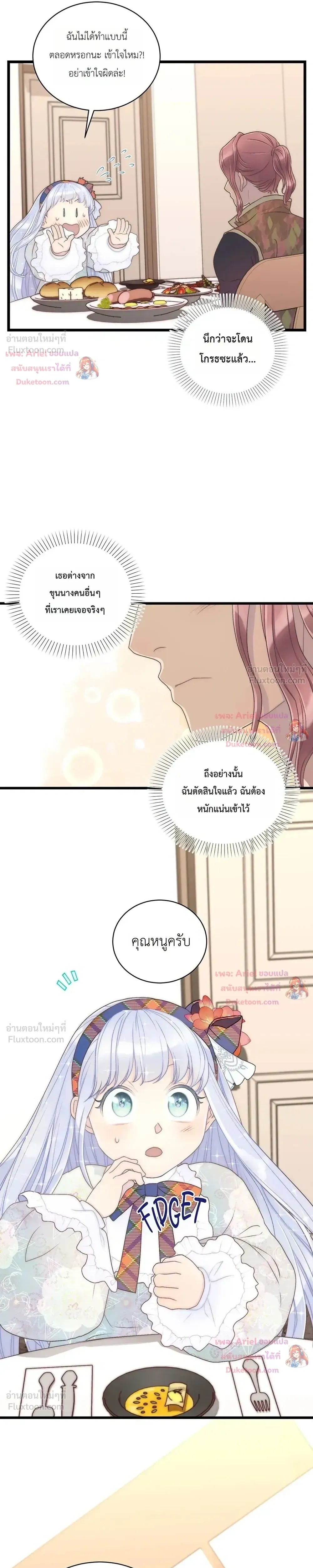 หน้าที่ 34