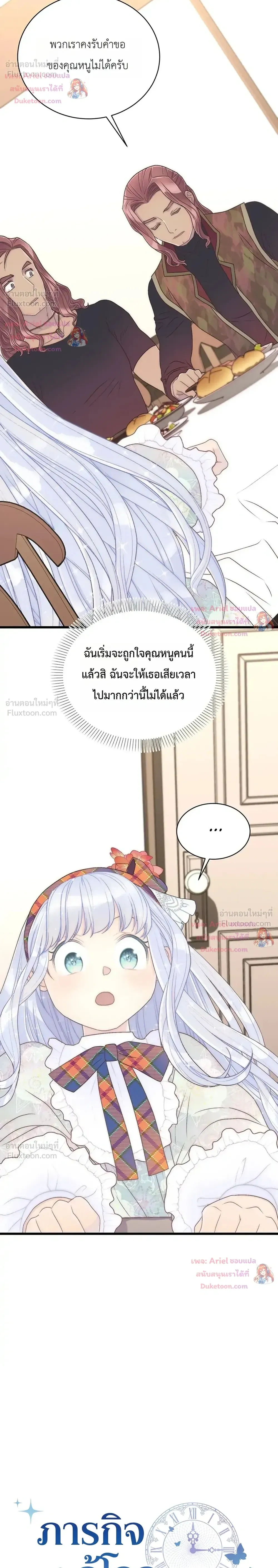 หน้าที่ 35