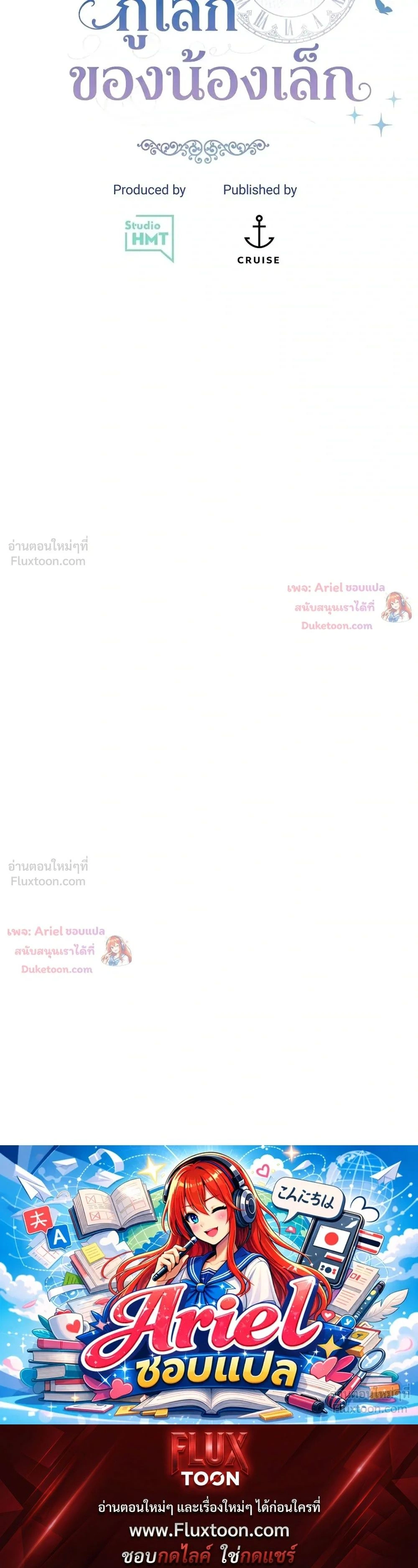 หน้าที่ 36