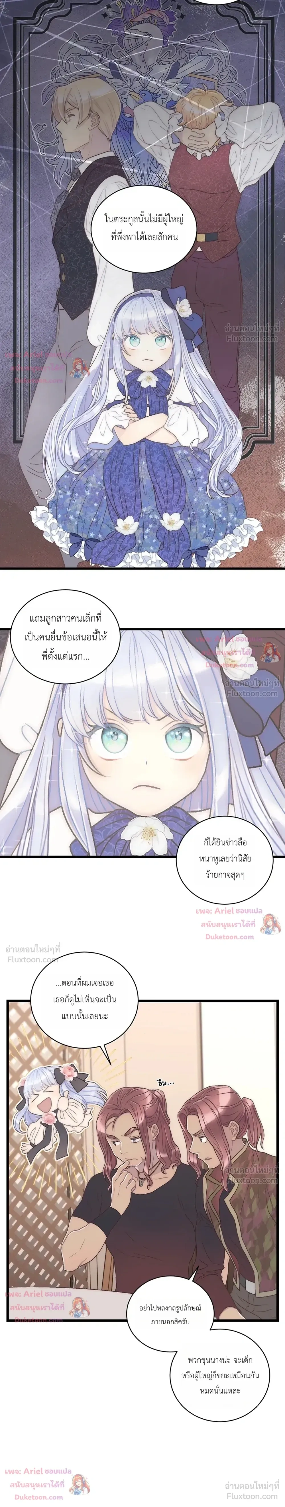 หน้าที่ 17
