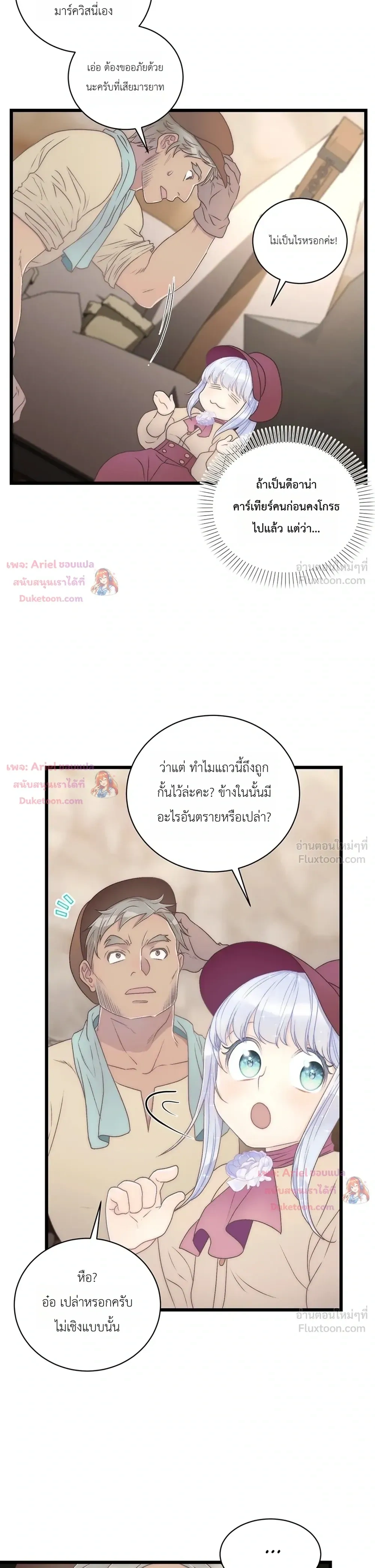 หน้าที่ 27
