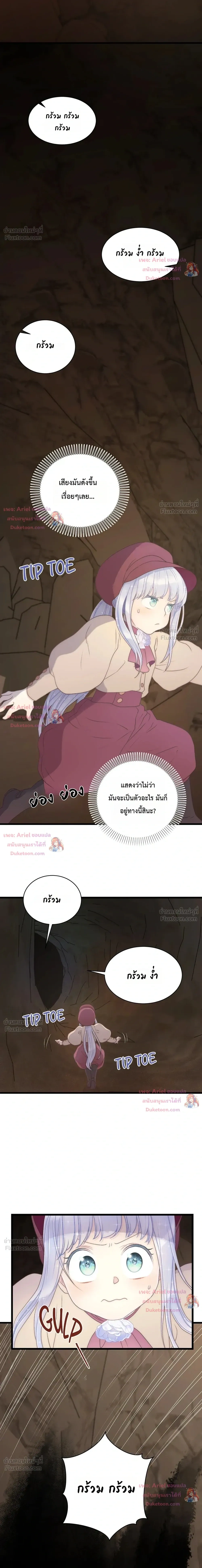 หน้าที่ 31